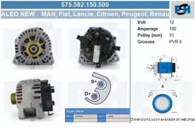 CV PSH 575582150500 -  Генератор